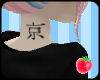 Kyo Tattoo