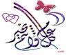 7 arabic words 1