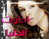 mai-sleam-e7lawt-elayam