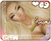 !N! Tabitha blonde
