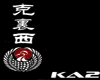 SOUN Japan banshou