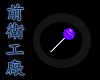 AGF} Grape Soda Lollipop