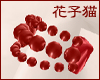 Vampire Red Bracelet