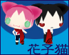 KONOHA-GAKUEN*kitties