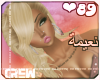 !N! Kardashian 4 blonde