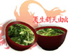 (JD)Seaweed Salad