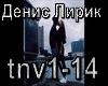 Denis Lirik-Ty Nayavu