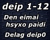 Den eimai hsuxo paidi