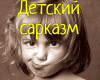 voice kids v.1 Rus