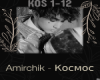 Amirchik-kosmos