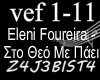 Eleni Foureira- do boga