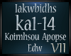 VII:Koimhsou Apopse Edw