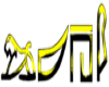 Love (Hieroglyphics)