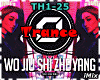 Trance - Yusef Kifah