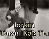 Iorkin-Takaya Kak Ty
