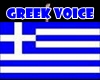 greek voice domeniko
