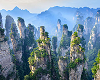 Avatar Mountains