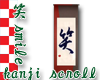 JP kanji scroll2