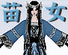 阿蛮COAT
