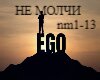 Ne molchi