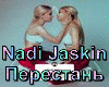 Nadi Jaskin-Perestan'