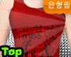 [KPOP]Miss#u