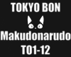 Tokyo Bon