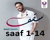Ramy Gamal - Sa2af