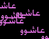 Arabic Writer text