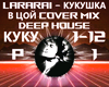 Kukushka Deep house P1