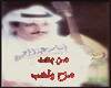 5ayaly Music