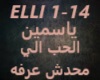 Yasmin Niazy-Elhob Elli