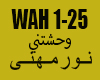 Wahashtny WAH 1-25