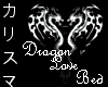 Silver Dragon Love Bed