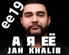Jah Khalib-А Уа Ее