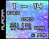 A| UNIQ - EoEo