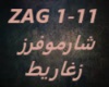 Sharmoofers-Zaghareet