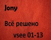 Jony Vse recheno