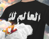 x̷z̷/Design Shirt