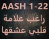 Ragheb Alama-Albi Ashe2h