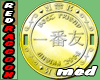 Best Friends Kanji Coin
