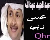 Abdulmajeed_3asa Rabbi