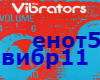KYPI_VIBRATOR(MAT)+STIH