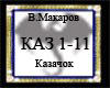 Kazachok