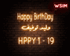 Happy BirthDay To You