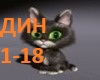 LAkoba_-_Dinami