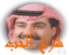 me7ad-7amad_shar3-al7ob