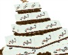 LWR}Wedding Layer Cake