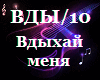 Odn