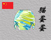 Nk5.波光skirt